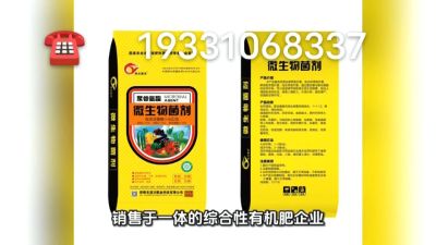 搞种植的朋友们，想了解的可以致电联系 期待与您的合作19331068337