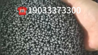 大型有机肥生产企业，研发生产销售与一体的综合性有机肥企业，年销售量三十万吨，主营农家肥、有机肥、生物肥、微生物菌剂、水溶肥、叶面肥等。19033373300