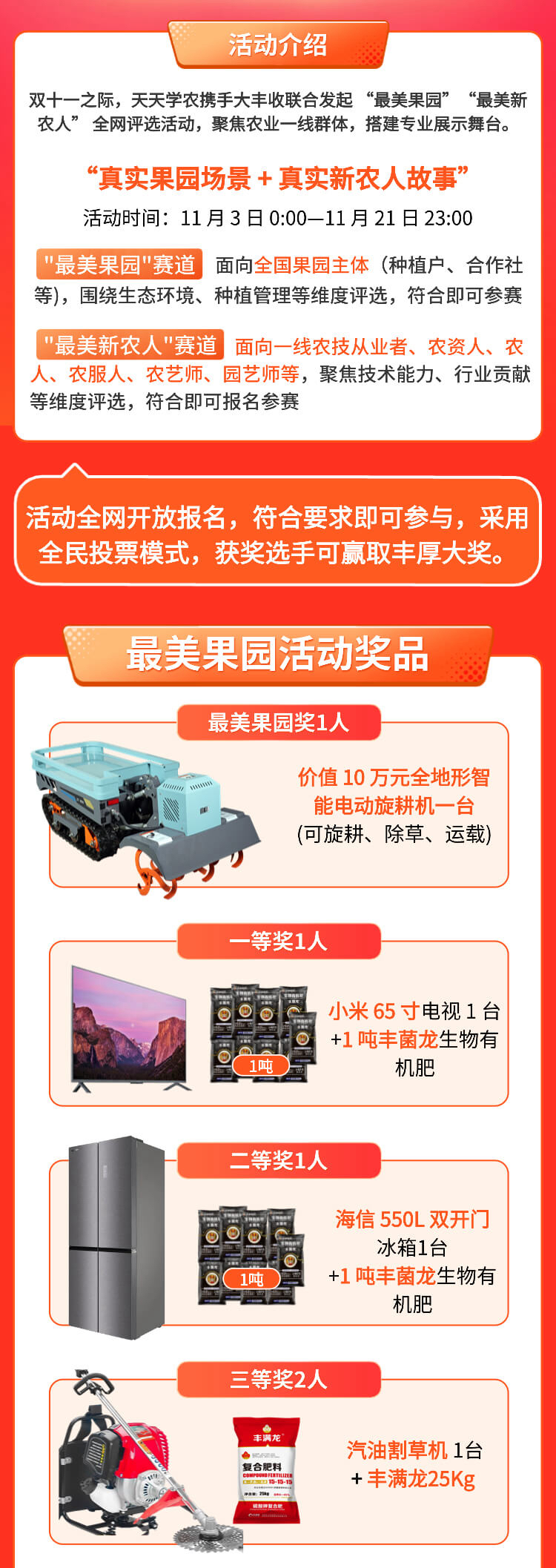 http://st-static1.dhwpian.com/forums/2025/11/03/17621641121116.png