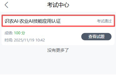 http://st-static1.dhwpian.com/forums/2025/11/19/17635363907808.png