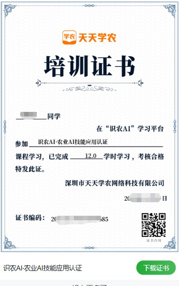http://st-static1.dhwpian.com/forums/2025/11/19/17635364543950.png
