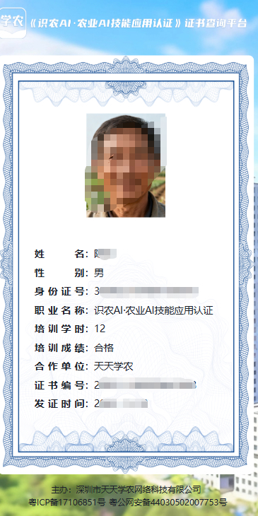 http://st-static1.dhwpian.com/forums/2025/11/19/17635364622294.png