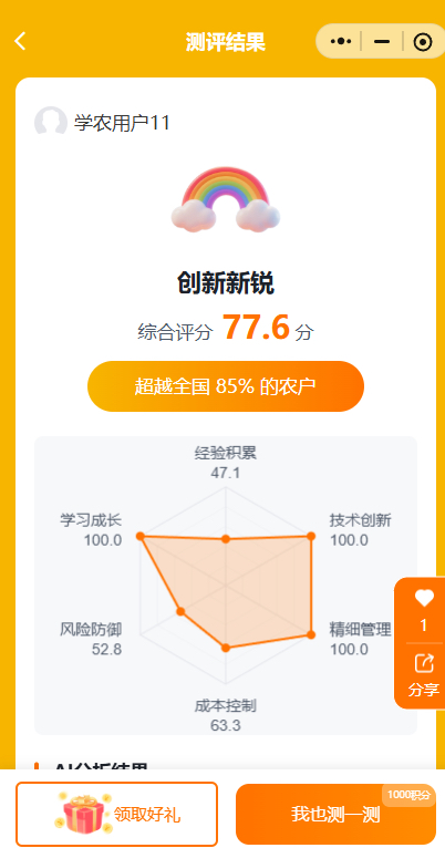 http://st-static1.dhwpian.com/forums/2025/11/27/17642314944823.png