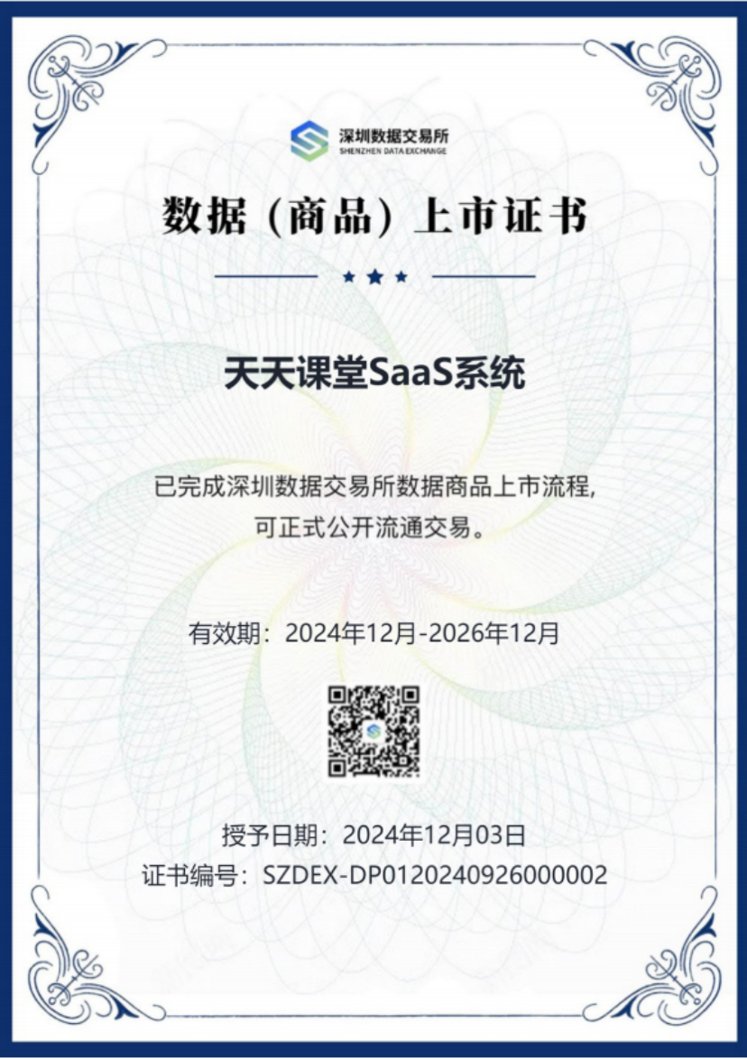 http://st-static1.dhwpian.com/forums/2025/12/11/17654482632401.png