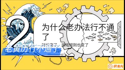 第七节：【风控与合规】禁药红线与&ldquo;错峰上市&rdquo;的商业智慧，课程：《黄金鳞甲：2025中国淡水鱼高效养殖实战营》